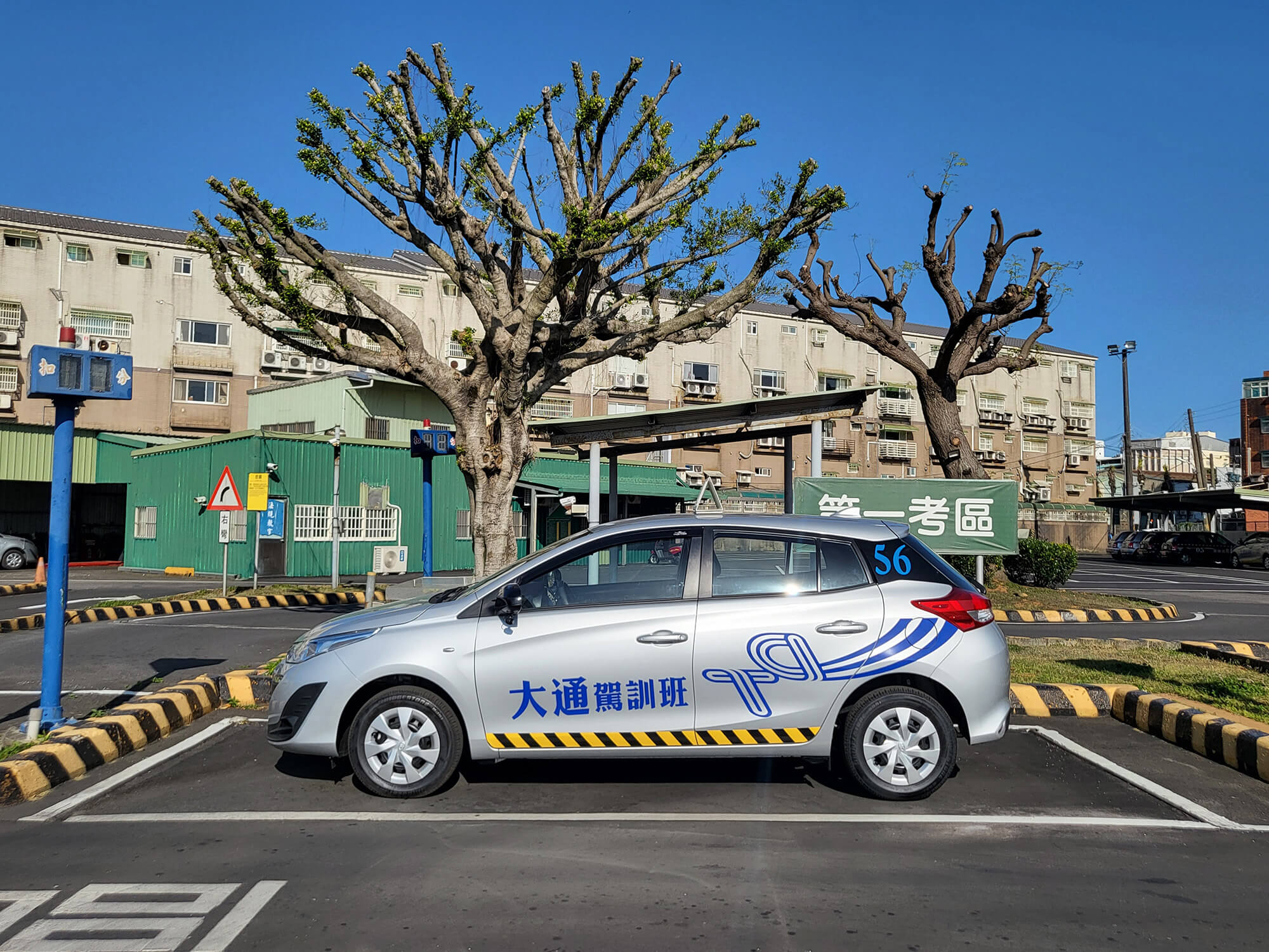 (三) 平行路邊停車
